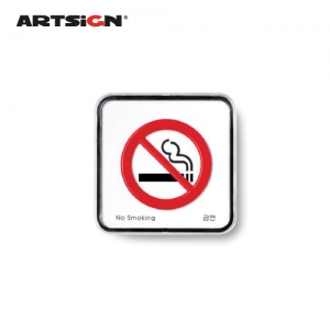 아트사인/금연(No Smoking)/no.9511