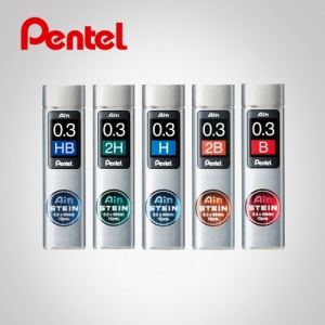 Pentel/펜텔(펜탈)/샤프심/아인슈타인/0.3mm