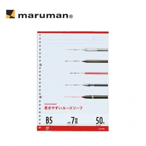 마루망/Loose leaf 리필 B5-7mm [50매,유선]